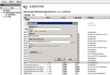 云主机IIS7.5支持PHP5.3以上版本和MYSQL-linux运维