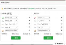 如何提升阿里云和腾讯云服务器速度-linux运维