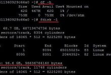 阿里云云服务器Linux系统挂载数据盘图文教程-linux运维