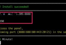 阿里云服务器安装宝塔面板和配置安全组图文教程-linux运维