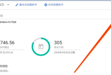 谷歌云服务器一年到期后,怎么继续免费使用?-linux运维