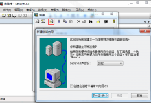 从Windows系统的本地连接到Linux系统的腾讯云服务器的方法-linux运维