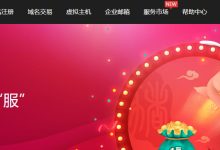 新网云主机如何使用密钥进行登陆-linux运维