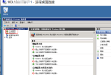 Windows云服务器如何开启ping?-linux运维