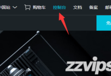 阿里云账号密码忘记了怎么办？阿里云账号密码找回方法-linux运维