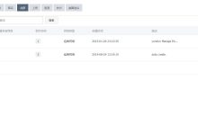 阿里云通过安全组实现不同账号下相同地域ECS内网互通-linux运维