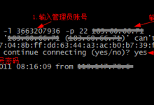 详解在Linux环境中登陆腾讯云的Linux服务器的步骤-linux运维