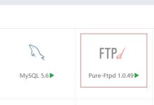 腾讯云服务器ftp连不上的解决办法-linux运维