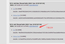 阿里云的WindowsServer2016上部署php+apache-linux运维