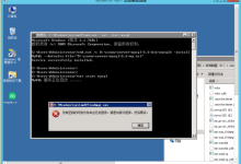 windows云服务器提示虚拟内存不足的解决方案-linux运维