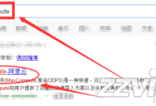 怎么注册阿里云帐号-linux运维