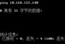 如何解决ECS云主机无法访问其他内网主机和内网应用-linux运维