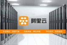 阿里云服务器进入黑洞怎么办?黑洞解除方法-linux运维