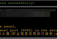 云服务器使用宝塔搭建Python环境,运行django程序-linux运维