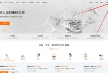 阿里云ECS(云服务器)放行端口详细图文教程-linux运维