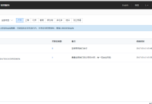 腾讯云服务器打开宝塔面板失败是怎么回事?-linux运维