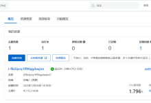 一文带你认清云服务器和轻量应用服务器的区别-linux运维