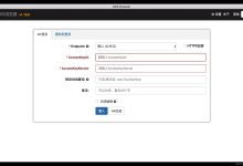 阿里云OSS访问权限配置(RAM权限控制)实现-linux运维