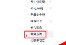 腾讯云服务器安装宝塔面板图文教程-linux运维