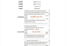阿里云负载均衡SLB安装SSL证书的方法-linux运维
