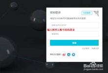 阿里云服务器忘记密码怎么办?阿里云ECS密码重置图文教程-linux运维