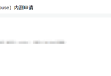 腾讯云轻量应用服务器(Lighthouse)初体验-linux运维