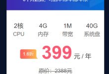 百度云服务器BCC安装宝塔面板图文教程-linux运维