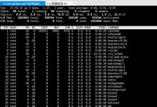 如何检测云服务器的性能?-linux运维
