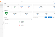 阿里云ECS服务器入门使用流程(推荐)-linux运维