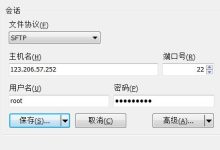 腾讯云主机安装LNMP环境及wordpress教程-linux运维
