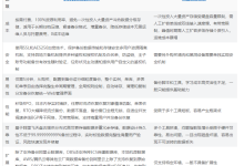 阿里云数据库备份DBS与自建备份系统有什么优势?-linux运维