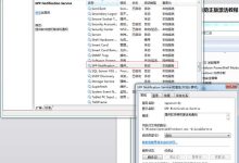 腾讯云主机上使用Windows系统时的激活与更新操作教程-linux运维