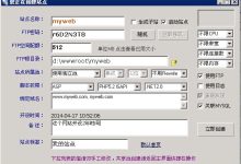ecs云服务器怎么搭建网站-linux运维
