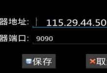云服务器端口怎么打开?-linux运维