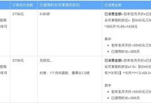 购买阿里云服务器地域选错了怎么办-linux运维