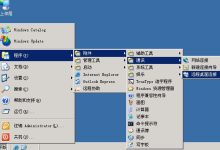 Windows系统 VPS/云服务器远程3389管理连接-linux运维