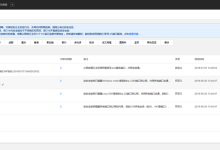 腾讯云端口怎么设置?腾讯云CVM开启端口图文教程-linux运维