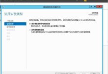 阿里云服务器Windows实例公网网络异常的解决方法-linux运维