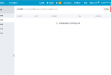 阿里云部署SSL证书详解-linux运维