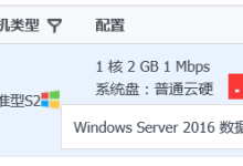 手把手教你搭建腾讯云服务器入门(图文教程)-linux运维