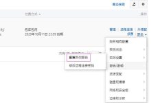 阿里云ECS服务器centos系统第一次登录提示Login Incorrect的解决方法-linux运维