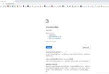 阿里云服务器安全规则配置详解-linux运维