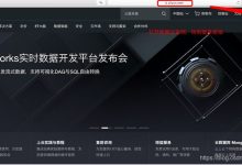 阿里云服务器实现域名解析步骤(小白教程)-linux运维