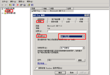 远程登录Windows系统的ECS实例提示“远程桌面连接已断开”错误的解决方法-linux运维