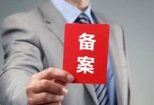 免备案云主机的真假鉴别-linux运维