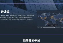 手把手教你在亚马逊海外云服务器上搭建自己的项目-linux运维