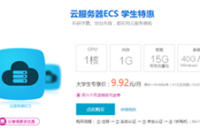 详解把Node.js项目部署到阿里云服务器（CentOs）-linux运维