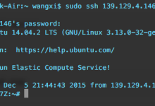 mac下配置和访问阿里云服务器(Ubuntu系统)的图文教程-linux运维