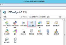 云服务器怎么设置伪静态?-linux运维