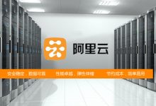 云服务器和VPS有什么区别?-linux运维